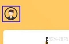 神州租车合同查看方法