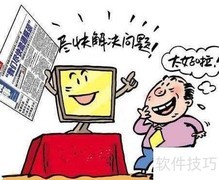 服务类合同监管要点