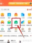 网上找家政保姆全攻略