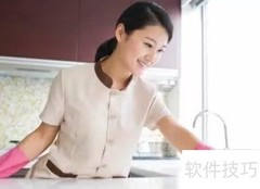 如何挑选靠谱家政人员