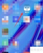 购车合同签订全攻略