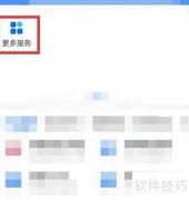 如何判断合同是否具法律效力