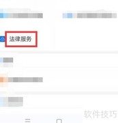 如何判断合同是否具法律效力