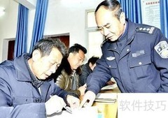 做好社区法律服务的实用指南