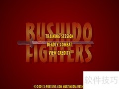 武士之刃：制胜攻略