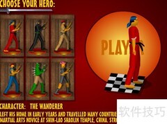 武士之刃：制胜攻略