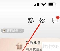 中国联通解约授权查看指南