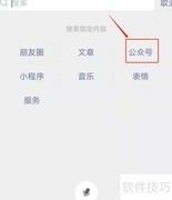 三方协议解除方法指南