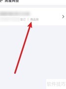 如何解除网签三方协议