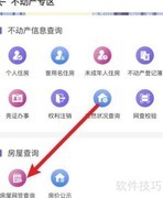 网签三方协议解除方法