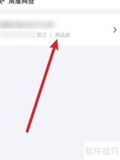 网签三方协议解除方法