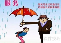 律师担任企业法律顾问实务