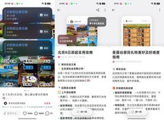 2025年底，用在手机上的AI到底有多聪明？