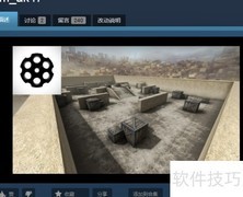 CSGO枪法训练图推荐