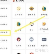 密马APP法律服务入口指南