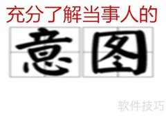 法律服务产品设计指南