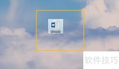 英文标书合同翻译技巧