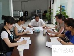 员工培训高效实施策略