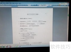 高效员工培训全攻略