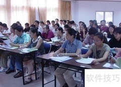 员工培训高效实施策略