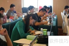 员工培训常用方法简述