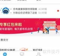 如何取消支付宝芝麻协议