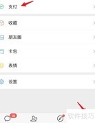 如何取消自动扣费协议