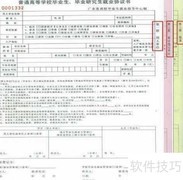 应届生如何解三方协议