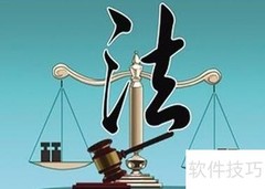 如何洽谈法律顾问合作