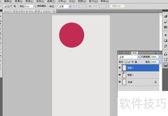 PS CS6个性名片设计