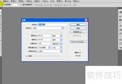 PS CS6个性名片设计