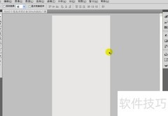 PS CS6个性名片设计