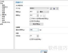 名片设计：平面创意之道