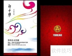 名片设计关键注意事项