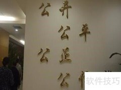 选聘法律顾问的实用指南