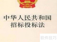 选聘法律顾问的实用指南