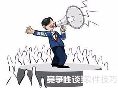 选聘法律顾问的实用指南