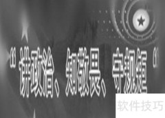 高校法律顾问实务指南