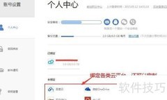 文件同步备份工具推荐