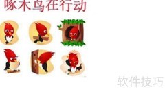 啄木鸟手抄报创意设计