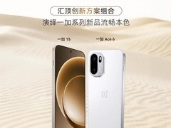 汇顶科技：用技术温度，串起智能终端的体验进阶