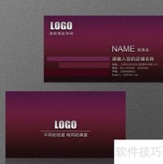 名片设计格式注意事项