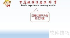 个性名片设计入门指南