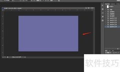 PS个性名片设计技巧