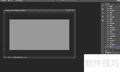 PS个性名片设计进阶