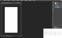 PS个性名片设计入门