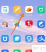 Mi Pay添加银行卡教程