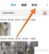 Mi剪辑使用教程