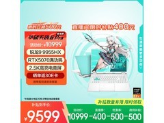 京东华硕天选6 Pro锐龙9版游戏本直降500