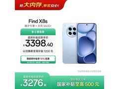OPPO Find X8s海岛蓝5G手机直降523元